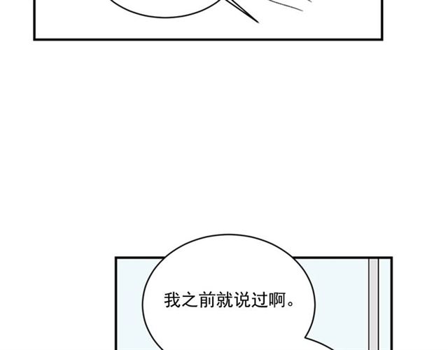 第二季 第31话 爲什麽是我60