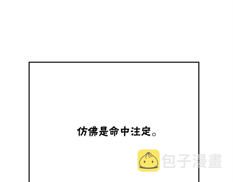 第2话 你有多喜欢我12