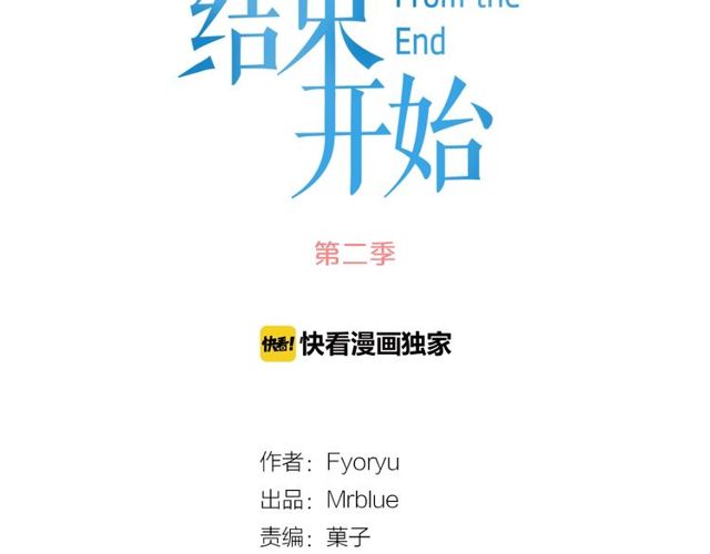第二季 第28话 二选一56