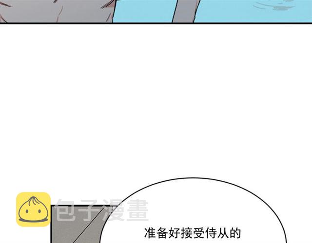 第二季 第31话 爲什麽是我35
