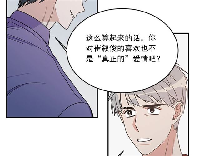第二季 第34话 利用59