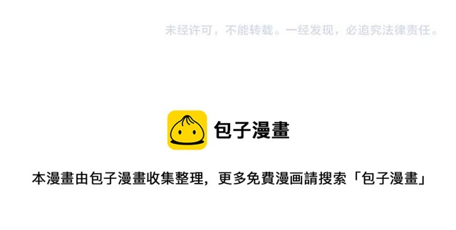 第二季 第37话 不要离开我96