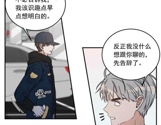 第二季 第29话 绑架31