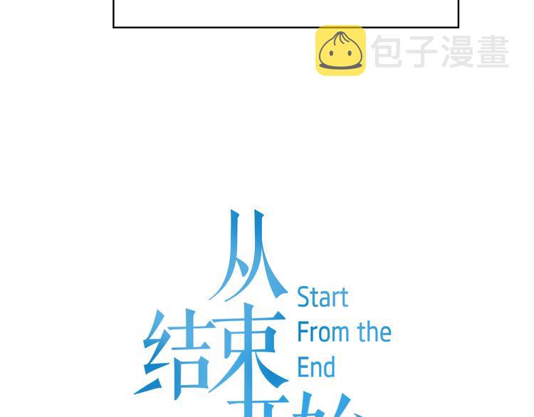 第2话 你有多喜欢我49