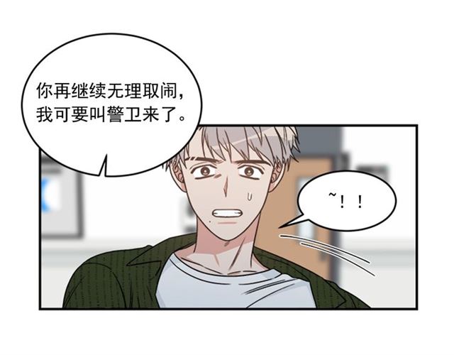 第二季第41话 他在找你19