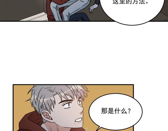 第二季第38话 我不後悔1
