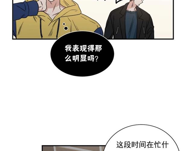第二季 第25话 玩弄於股掌中50