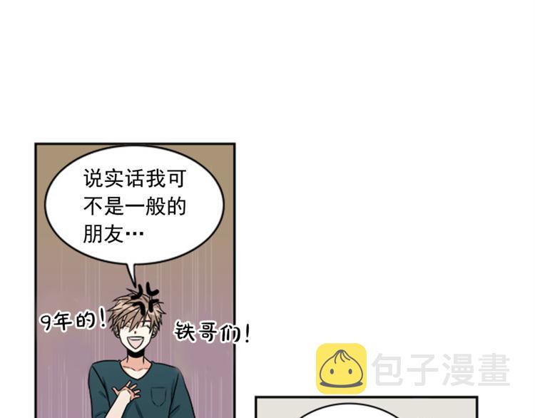 第2话 你有多喜欢我24