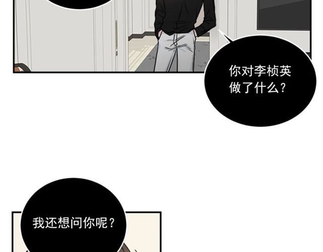 第二季 第28话 二选一61