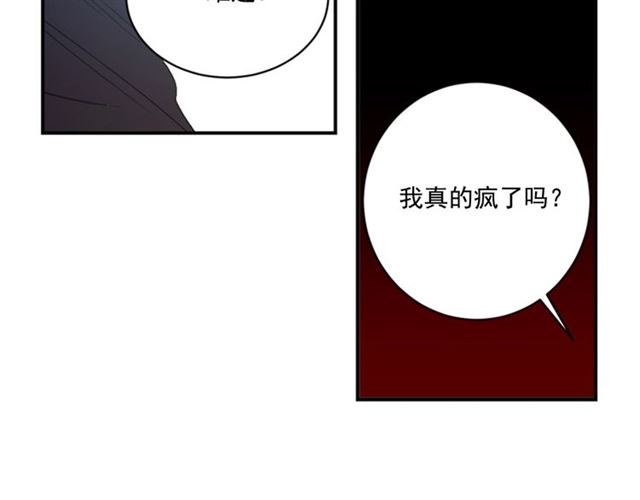 第二季 第32话 另一个“我”65