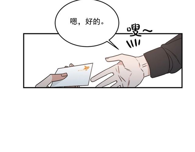 第二季 第34话 利用21