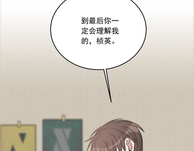 第二季 第29话 绑架61