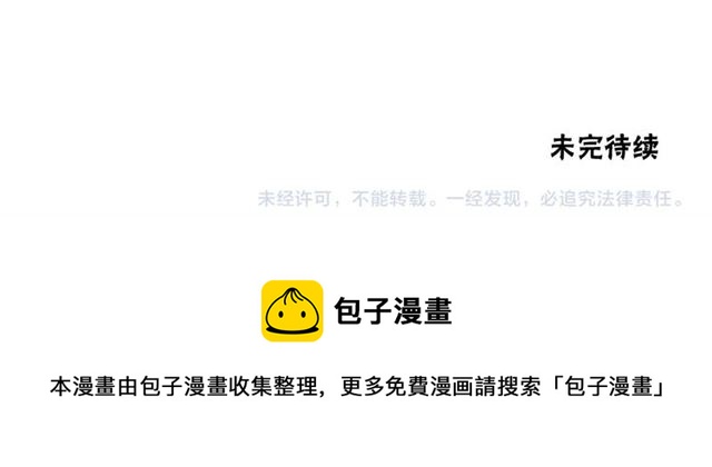 第二季 第31话 爲什麽是我98