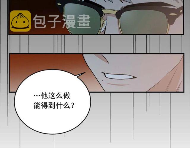 第二季 第28话 二选一27