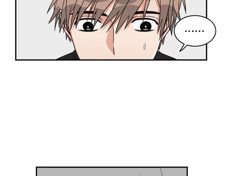 第5话 醉酒的样子只能我看！81