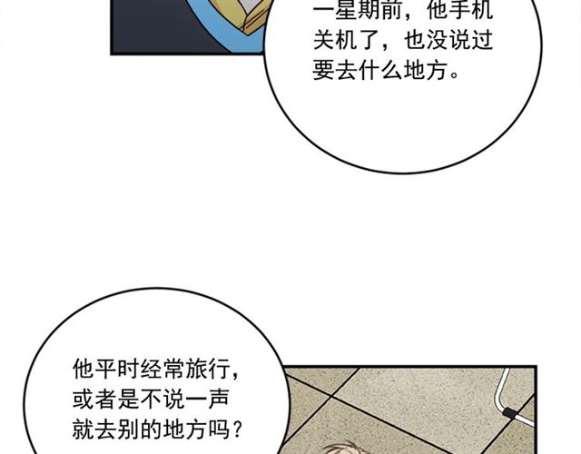 第二季 第34话 利用6
