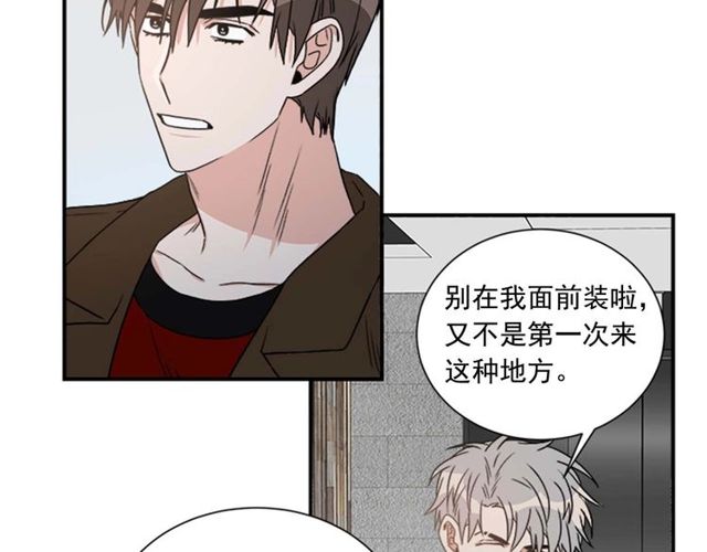 第二季 第26话 主动勾引？57