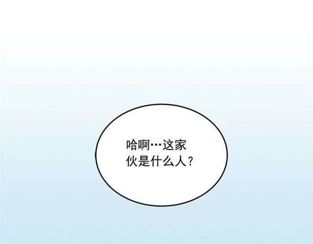第二季 第36话 迷雾重重92