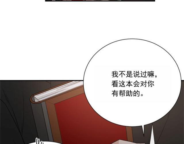 第二季 第24话 双胞胎的秘密42