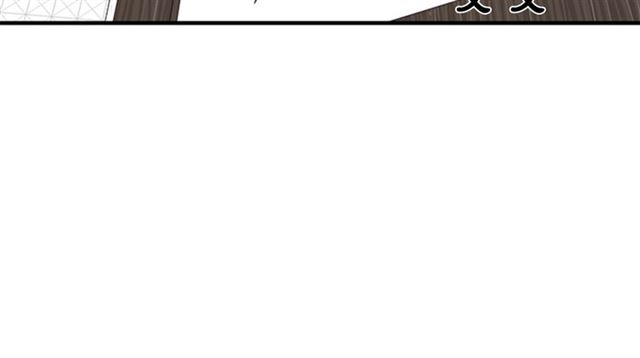 第二季第39话 你不配13