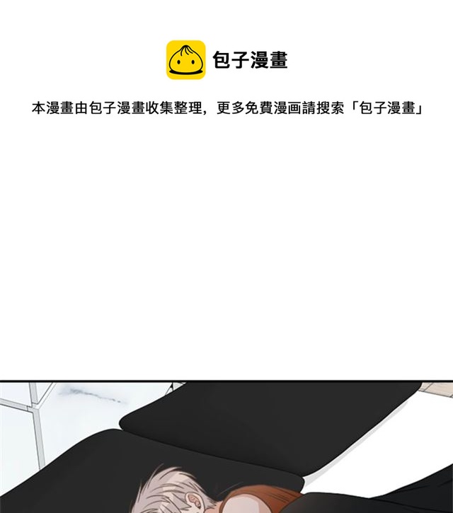 第二季 第29话 绑架0