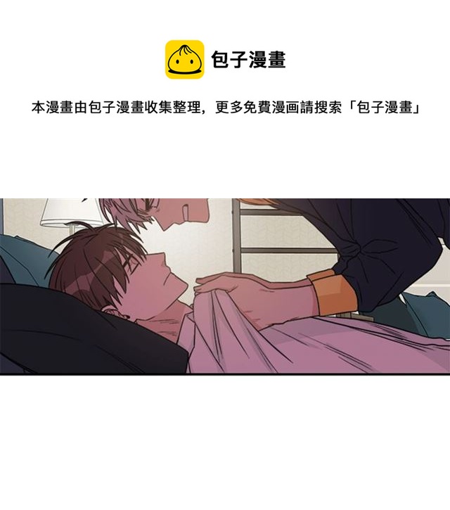 第二季 第34话 利用84