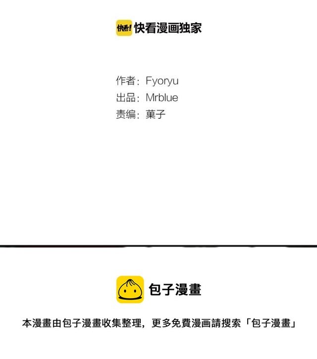 第二季第38话 我不後悔20