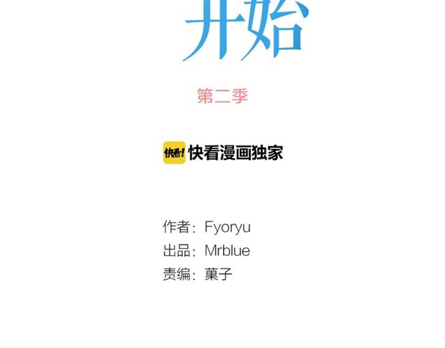 第二季 第37话 不要离开我26