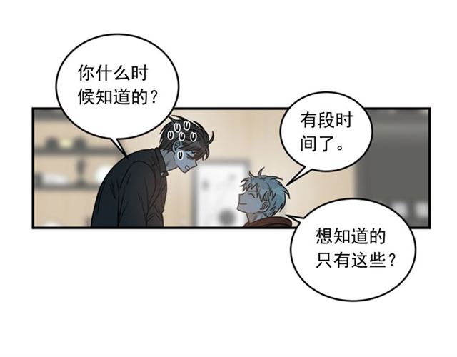 第二季 第35话 我帮你对付我52