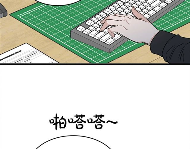 第二季 第34话 利用4