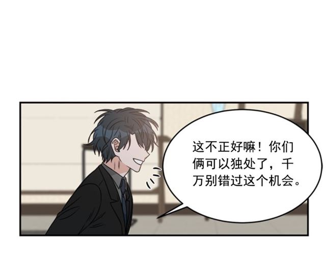 第二季 第29话 绑架88