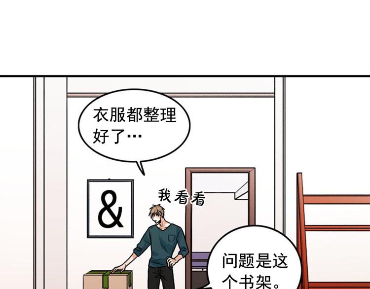 第1话 九年的兄弟情94