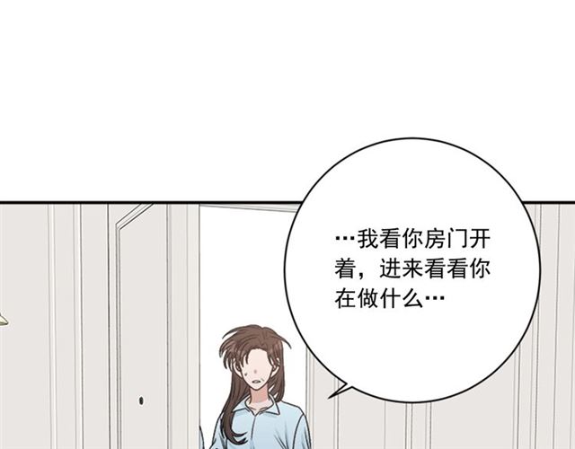 第二季 第32话 另一个“我”105