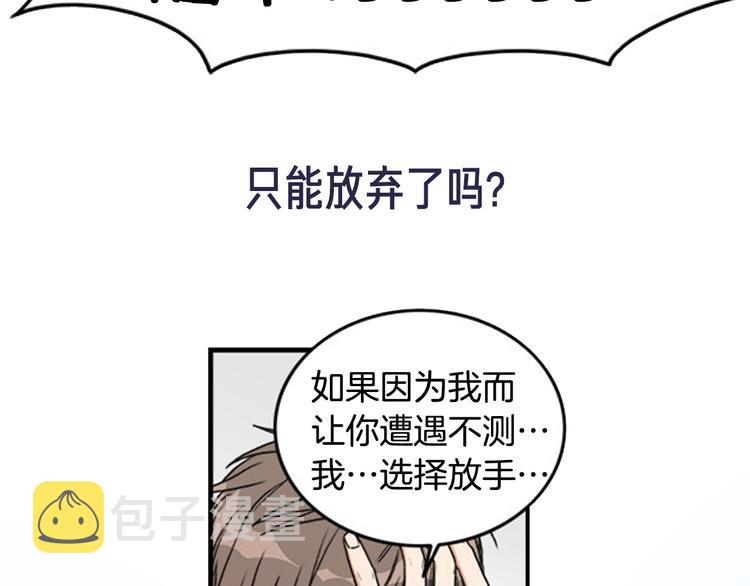 序章 不要做你人生的配角！41