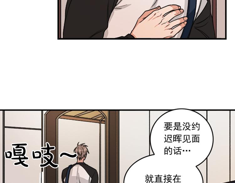 第5话 醉酒的样子只能我看！38