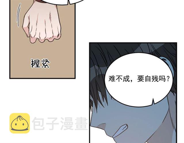 第二季 第37话 不要离开我68