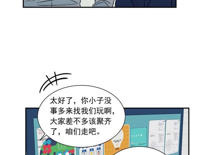 第二季 第25话 玩弄於股掌中32