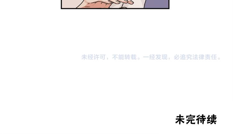 第2话 你有多喜欢我112