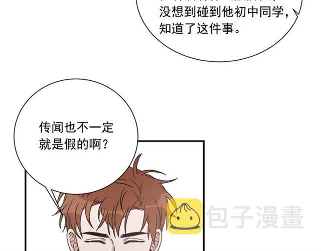 第二季 第23话 背叛19