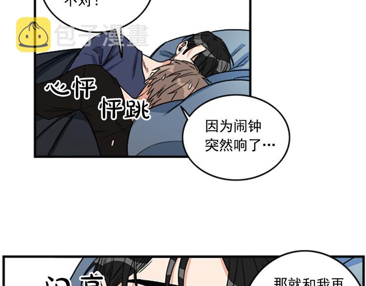 第4话 再多睡会儿15