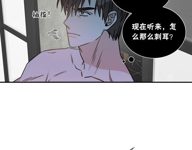 第二季 第26话 主动勾引？73