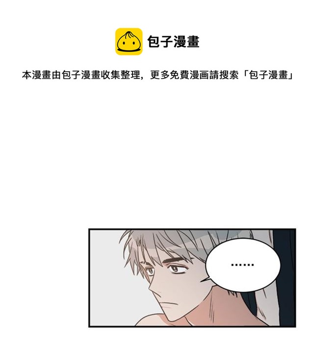 第二季 第31话 爲什麽是我40