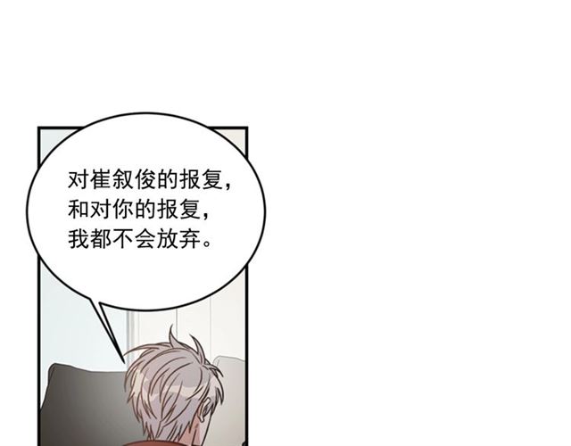 第二季 第35话 我帮你对付我70
