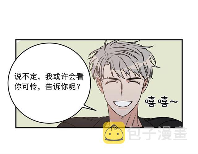 第二季 第37话 不要离开我83