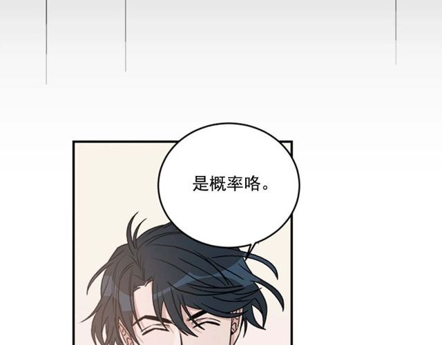 第二季 第28话 二选一28