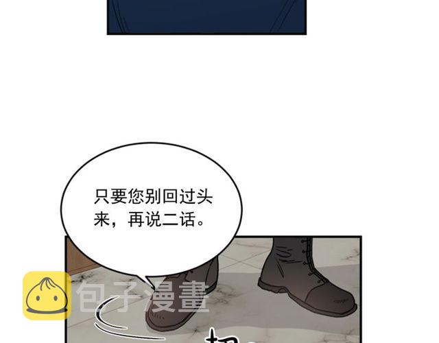 第二季 第33话 无理取闹！98
