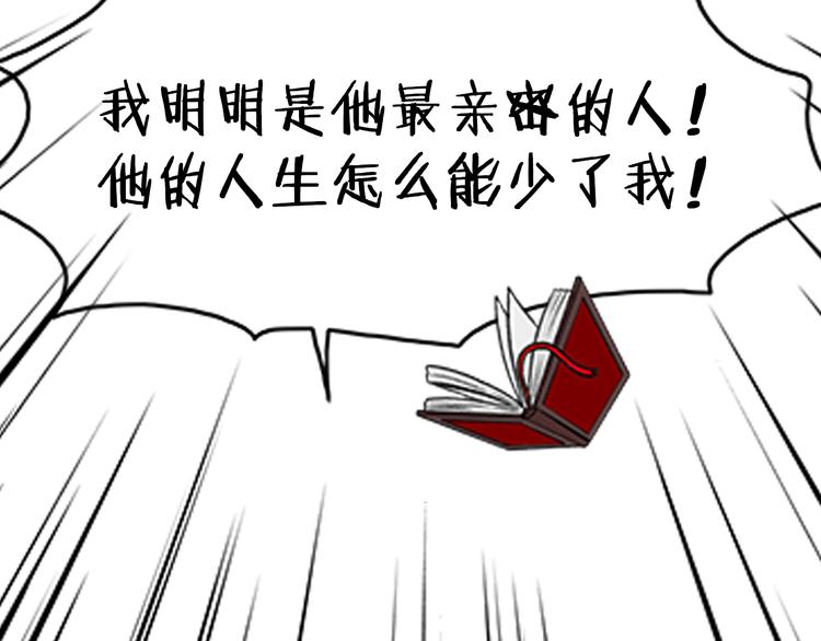 序章 不要做你人生的配角！23