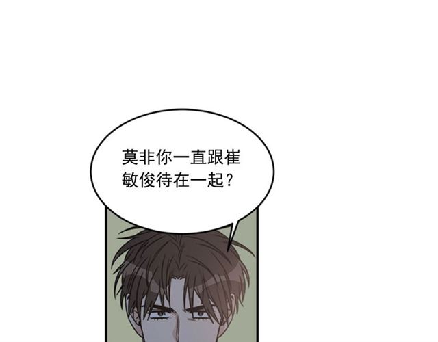 第二季 第37话 不要离开我55