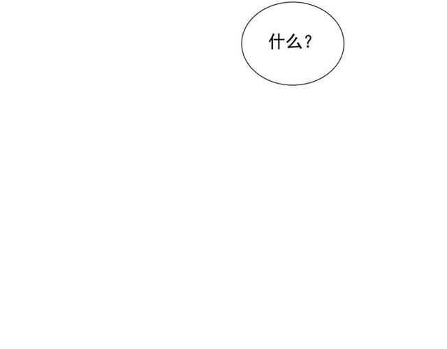第二季 第26话 主动勾引？81