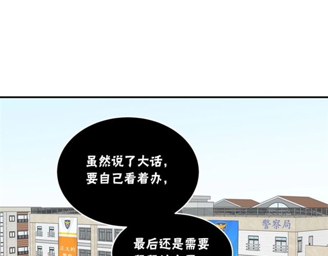 第二季 第34话 利用31